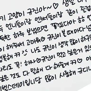 Profile image of 설윤아