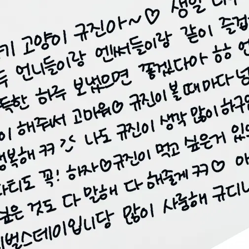 Mixx1228의 설윤아