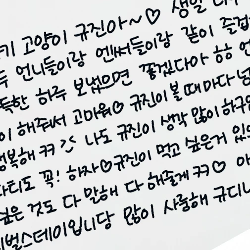 설윤아