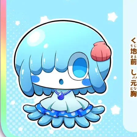 Tatalia201의 쿠라게