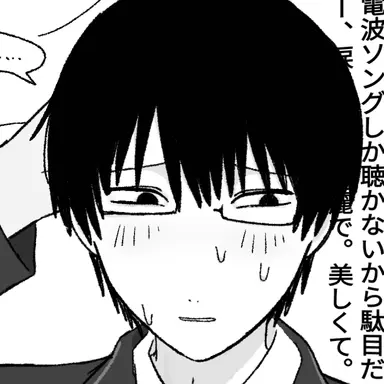 Profile image of 林田