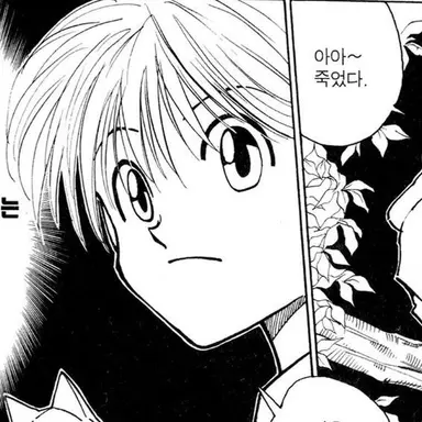 Profile image of 샤르나크 류세이
