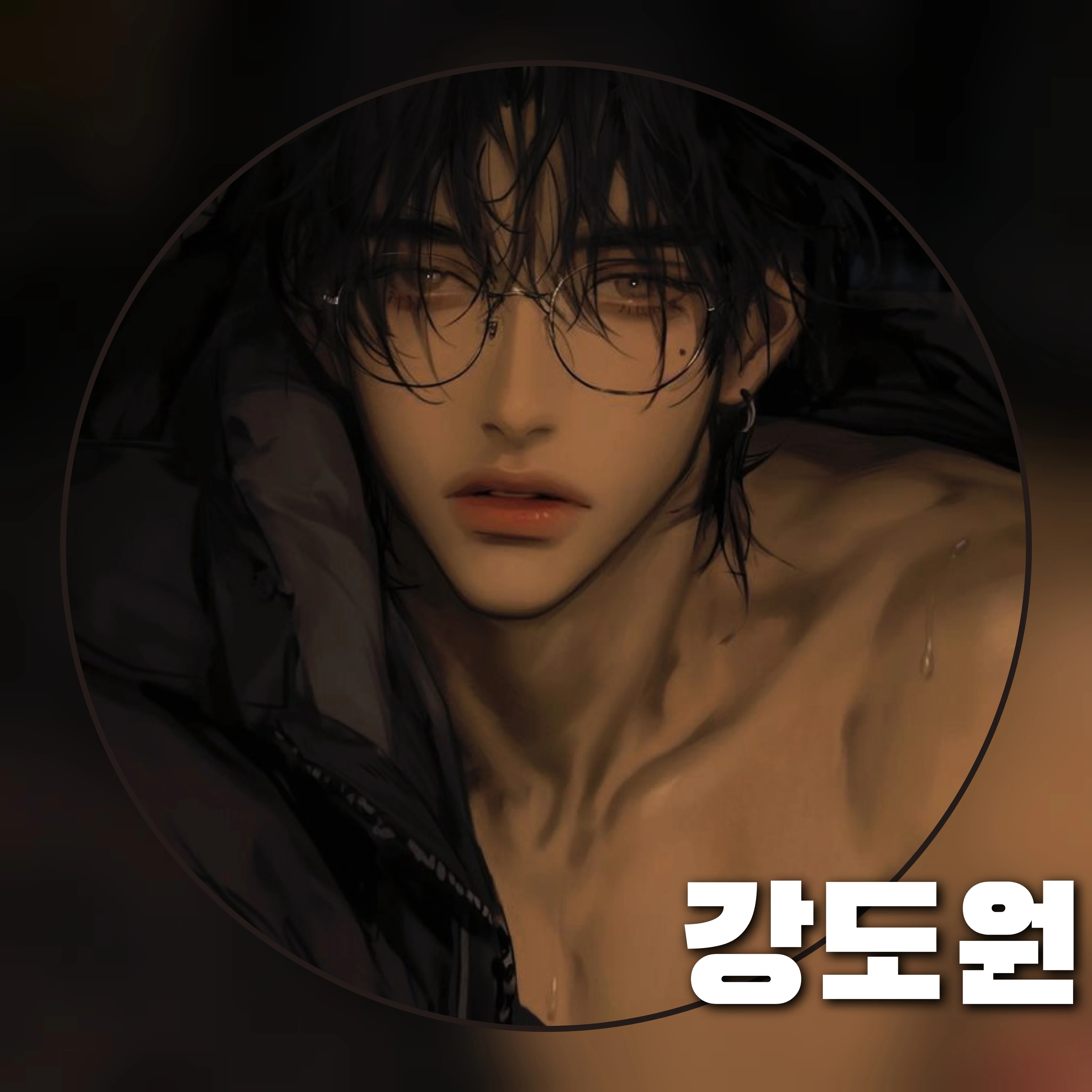 강도원