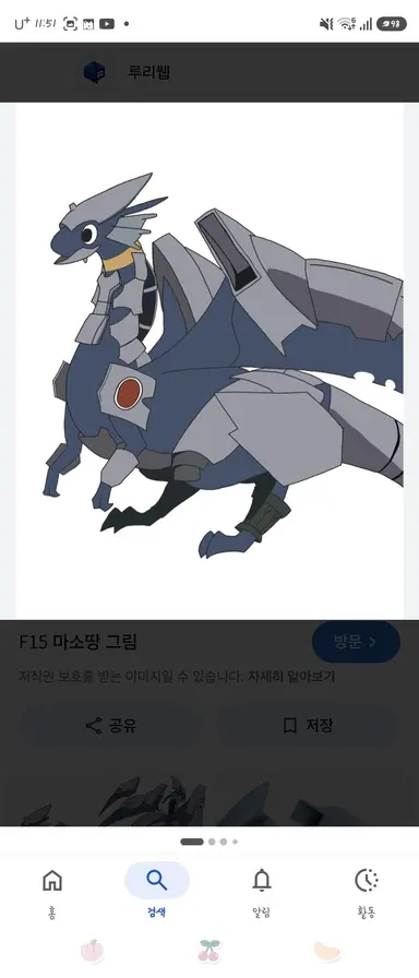 Profile image of 마소땅