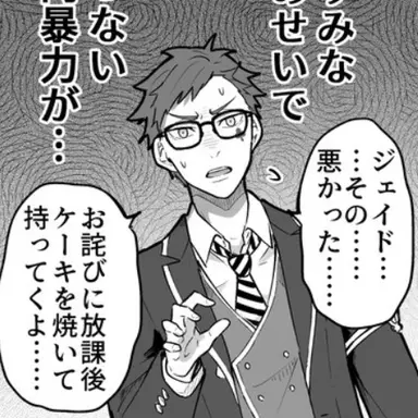 Profile image of トレイ