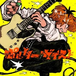 Profile image of なとり