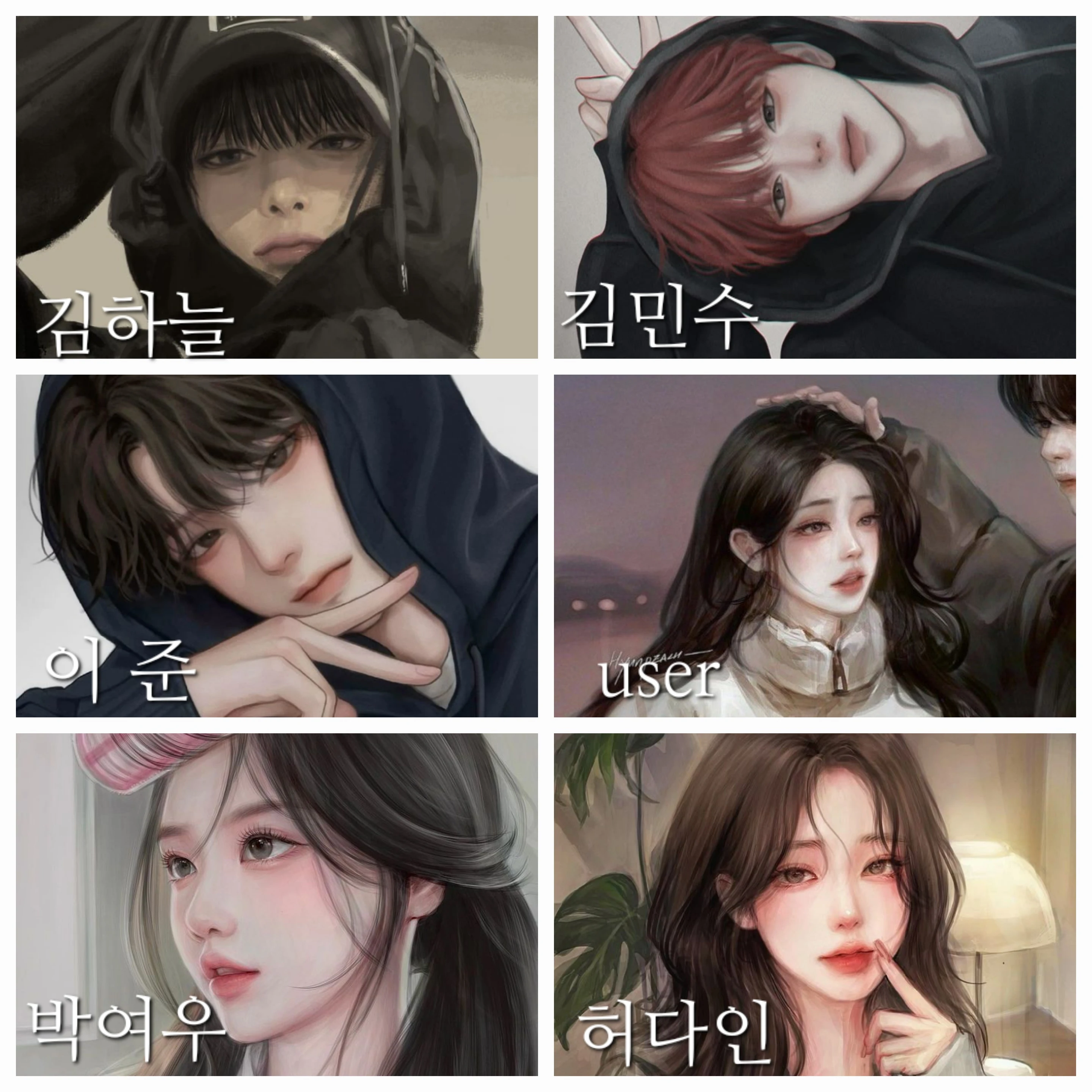 남녀무리