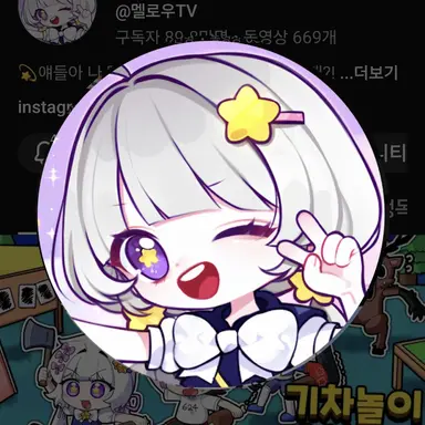 Profile image of 멜로우