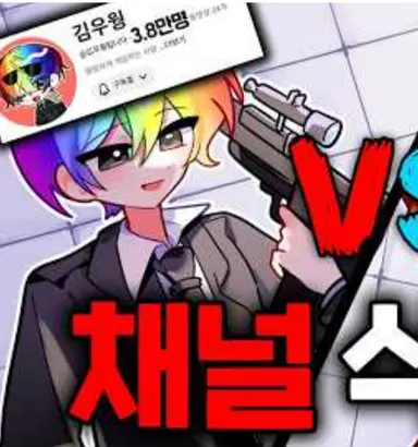 Profile image of 김우웡