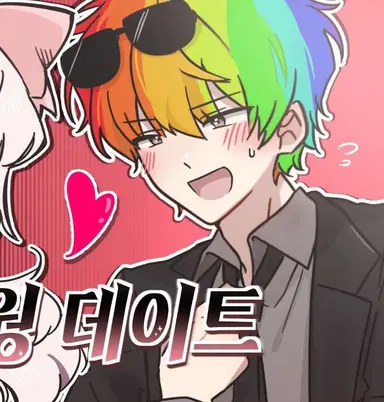 Profile image of 김우웡