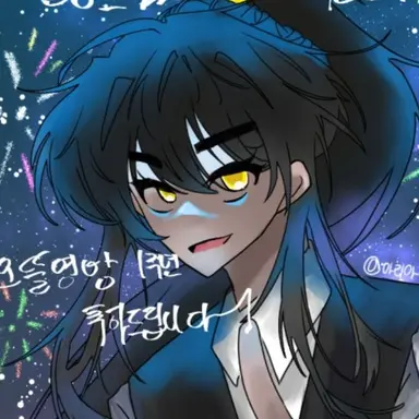 Profile image of 각별