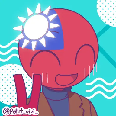 Profile image of 대만