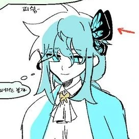 이신