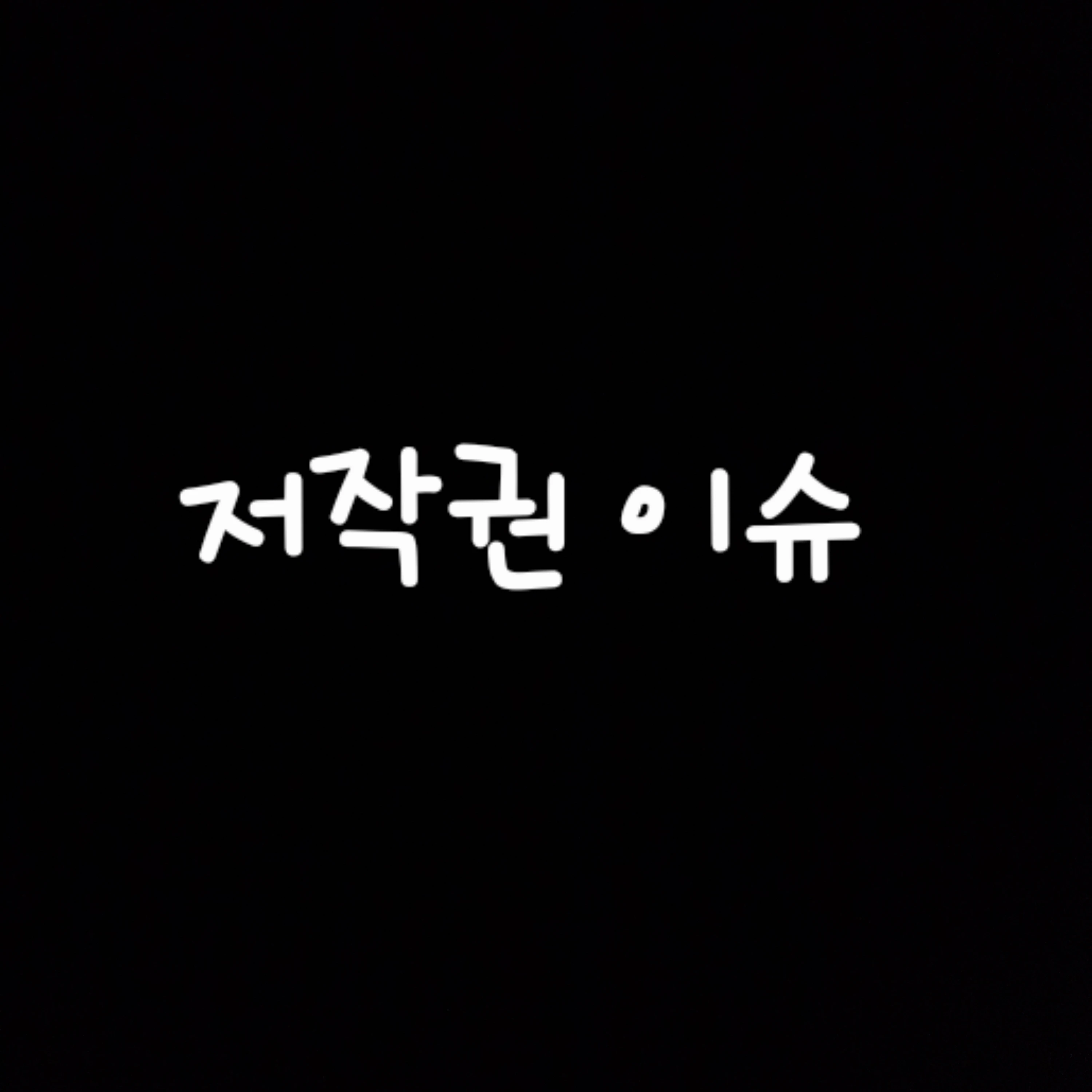 쉐도우밀크