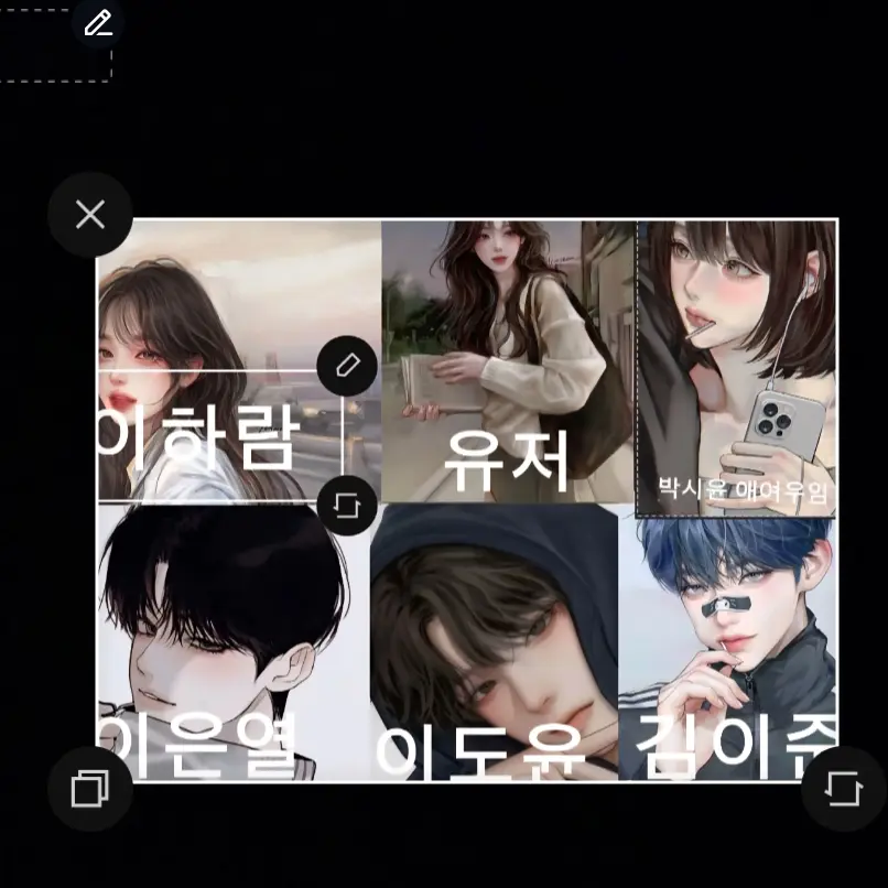 StiffWoman6407의 남녀무리