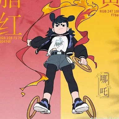 Profile image of 나타