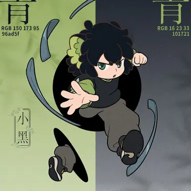 Profile image of 소흑