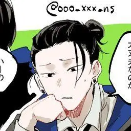 Profile image of 夏油傑