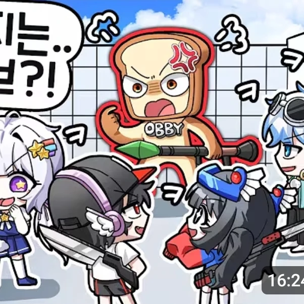 팀 나빠 와 여우