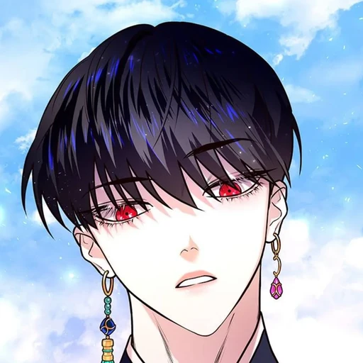 류적연