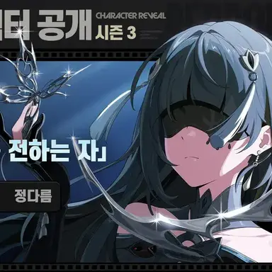 Profile image of 이야기를 전하는 자