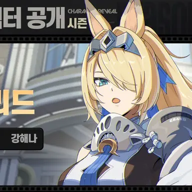 Profile image of 시그리드