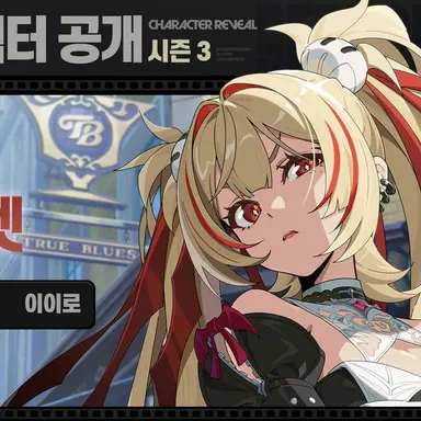 Profile image of 클라렛
