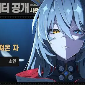 Profile image of 엘드레나