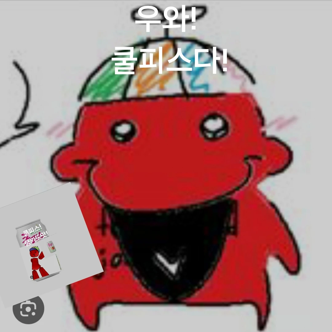 쿨키드 쿨피스맛