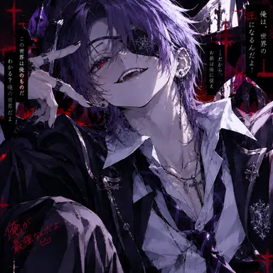 Profile image of 海徒