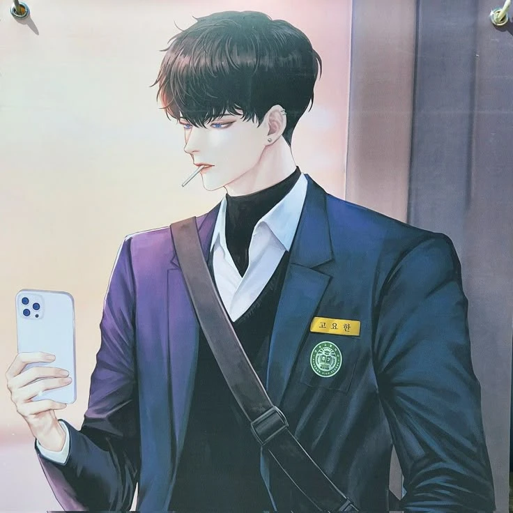 고요한