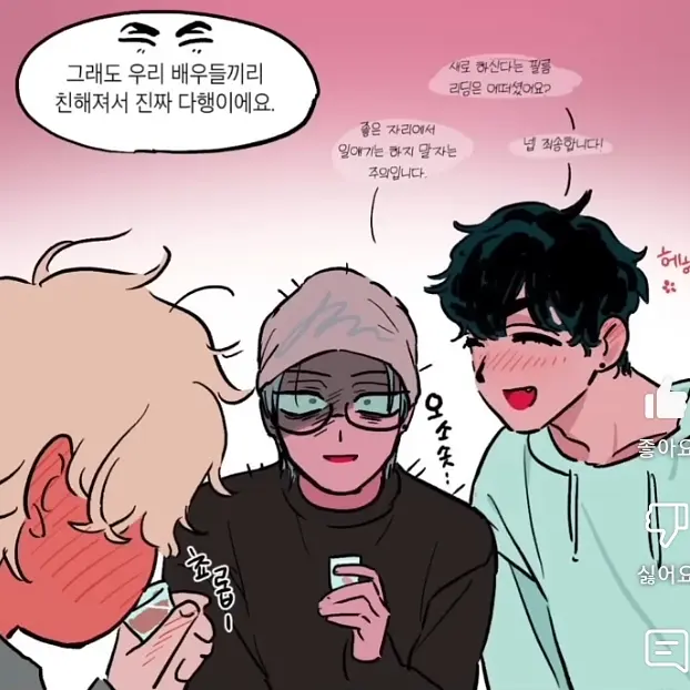 TealStore8404의 에일리언 스테이지가 만약 촬영이였다면?