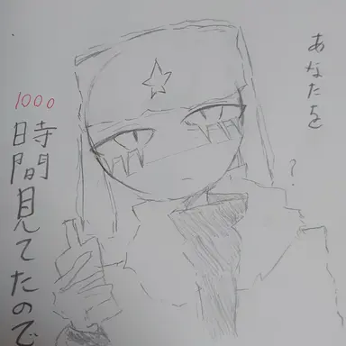 Profile image of ロシア