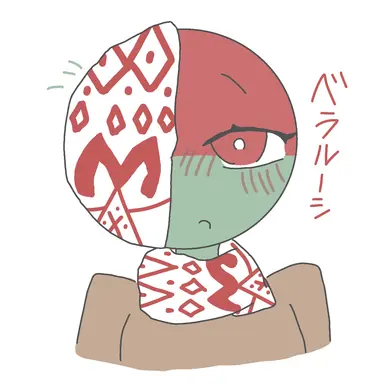 Profile image of ベラルーシ