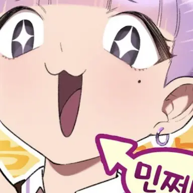 Profile image of 민쩌미