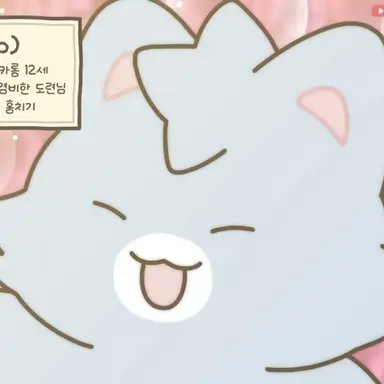Profile image of 레오
