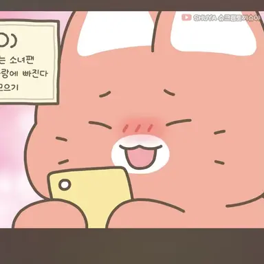 Profile image of 미오