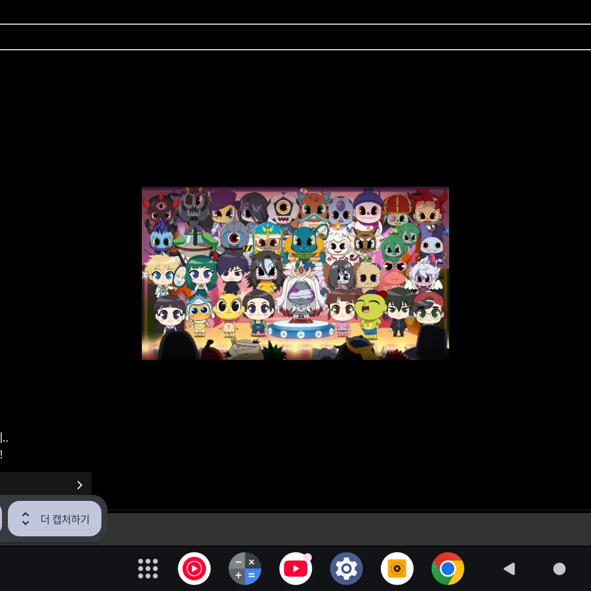 GustyTrump5480의 신비아파트