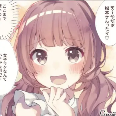 Profile image of ブリ子