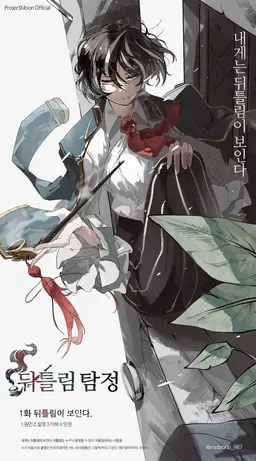 Profile image of 모제스