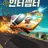 스피디