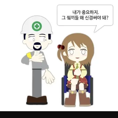 Profile image of 레시