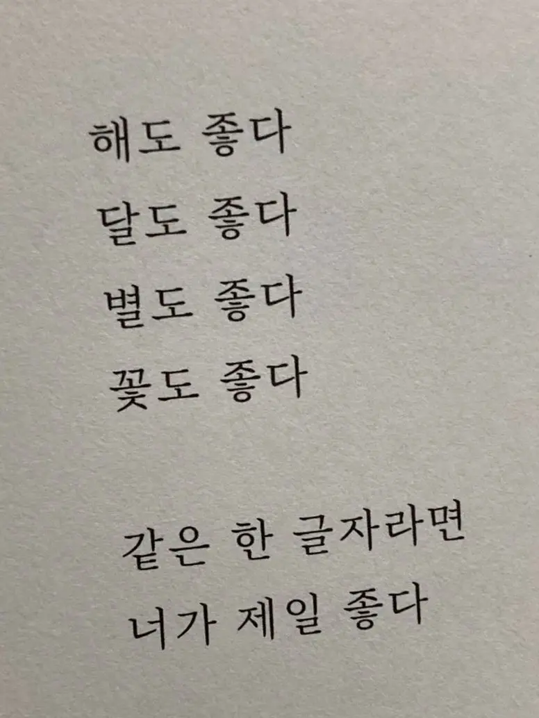 venomous_serpent의 송편 잘 빚으면