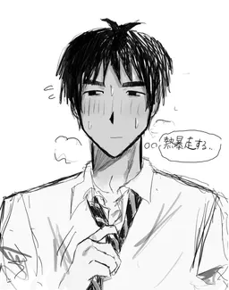 Profile image of 中田　涼