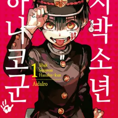 Profile image of 7대불가사의