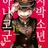 7대불가사의