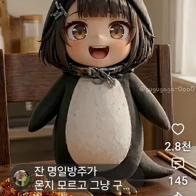 Profile image of 구구가가 펭귄