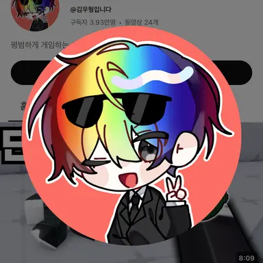 Profile image of 우웡