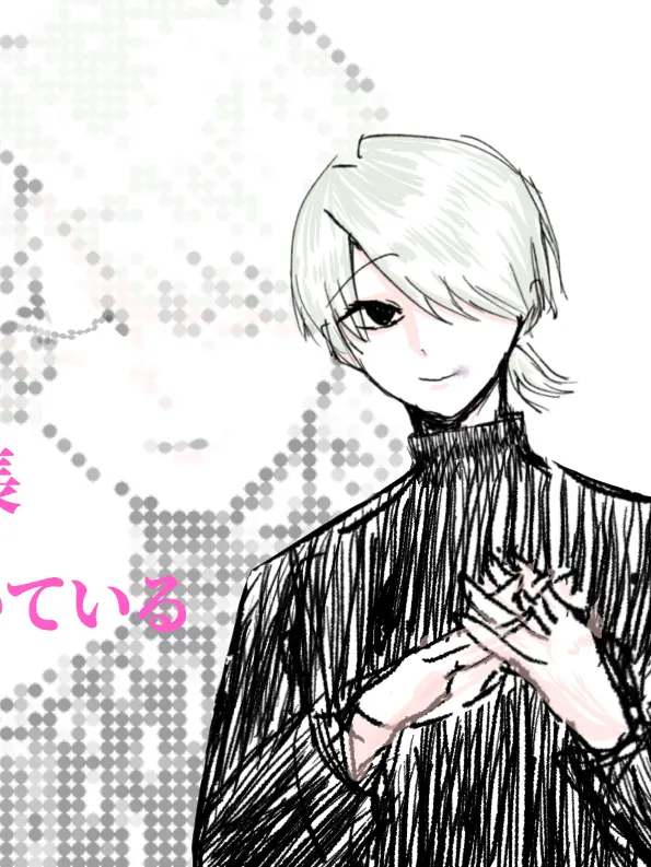 Kangoku143의 運命必然