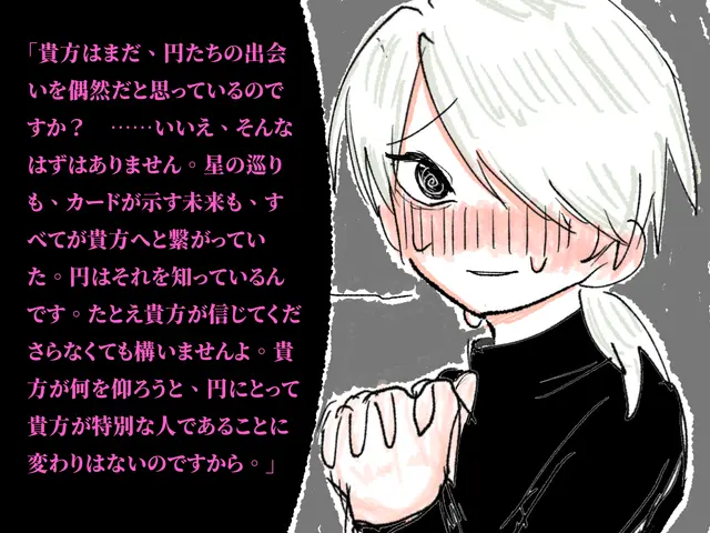 Profile image of 闇夜 円